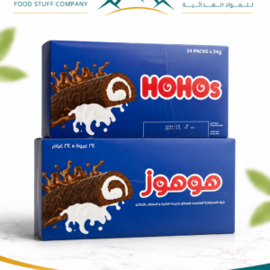 هوهوز شوكولاتة