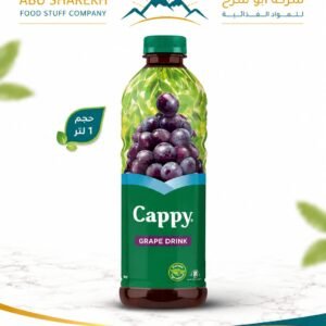 عصير عنب كابي