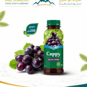 عصير عنب كابي 330 مل 1/24